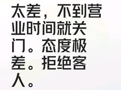 -东方饺子王(新奥购物中心店)