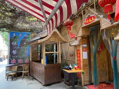 门面-多哥水傣味餐厅(司马巷店)