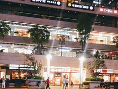 -浦江城市生活广场(江月路店)