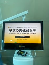 -洁铭新加坡医美