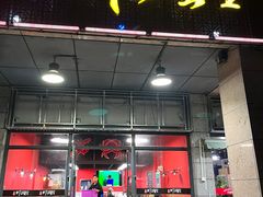 -老谭虾王蟹皇·龙虾·烧烤(蝴蝶湾店)