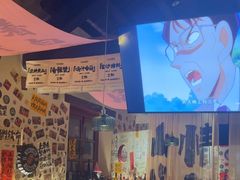 -三杯赤運·中式小酒馆(所城里店)