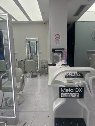 -PE SALON