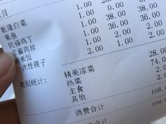 -民福居烤鸭店(石榴庄店)