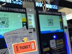 -北京英嘉国际影城(金源CINITY店)