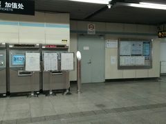-商城路(地铁站)