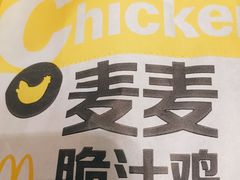 -麦当劳(世纪汇广场店)