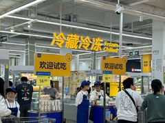 -沃尔玛(星湖商业城店)