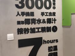 大堂-糖匠(垂虹路店)