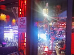 -摆渡酒吧(后海店)