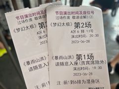 -横店影视城梦幻谷园区