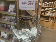 -MUJI无印良品(远洋未来广场店)