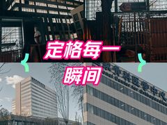 -北京积水潭医院(回龙观院区)