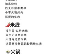 -中国茶叶博物馆(双峰馆区)
