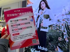 -开元商城(钟楼店)