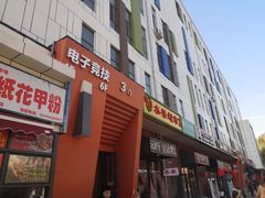 -吉林大学(前卫南区)