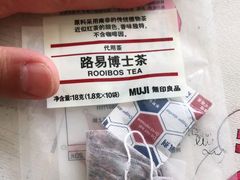 -MUJI无印良品(世博源店)