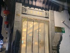 门面-一楼食业·美食人家