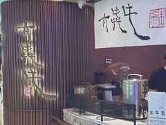 -太犇牛手作茶铺(江北虹悦城店)