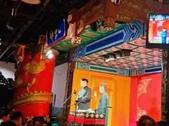 -德云社(三里屯店)