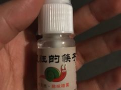 -疯狂的筷子老灶九宫格火锅