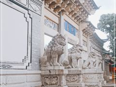 -木府