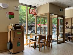 -德克士(北大街店)