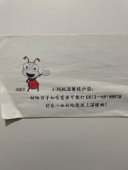 -蚂蚁造型沙龙