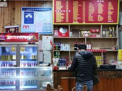 大堂-肆姐面粉馆(坡子街店)