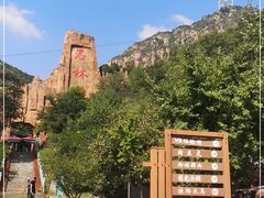 -京东石林峡风景区