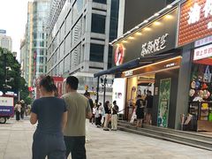 -陶然居·重庆菜(解放碑店)
