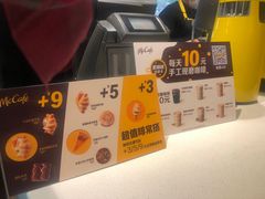 -麦当劳(凌云天地长桥店)
