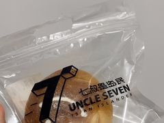 -七叔是岛民(大学城gogo新天地店)