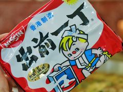 -燃计沙茶皇·香港沙茶火锅(人广旗舰店)