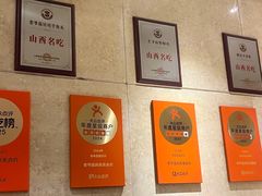 -老爷庙风味美食府(魏都大道店)