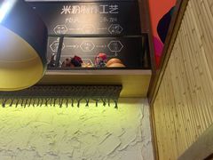-鑫花溪牛肉米粉(苏州中心店)