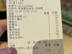 -洪长兴(云南南路店)