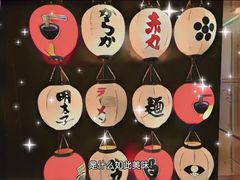 -一風堂拉面(港汇恒隆店)