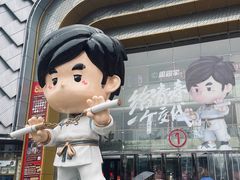 -老太原菜馆(万达店)