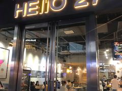 门面-HELLO 27 意面·沙拉·帕尼尼