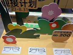 -LOOK眼镜·蔡司依视路配镜(宝山万达店)