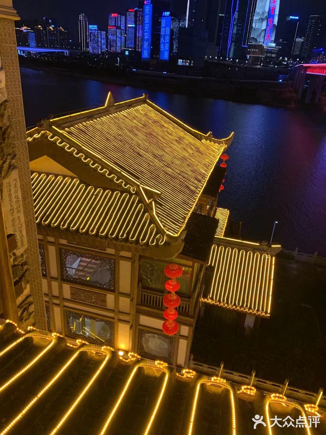 山城之旅