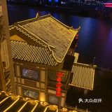 山城之旅