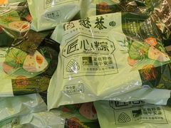 -德懋恭(西大街店)