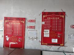 -牛庄高晓山风味馅饼城(海城店)