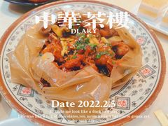 -中华茶楼(龙湖店)
