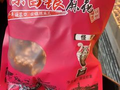 -磁器口古镇
