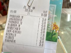 -明珠海港大酒店