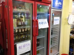 门面-拈签一笑黄牛肉辣卤串串