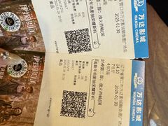 -博纳国际影城IMAX(中央大道店)
